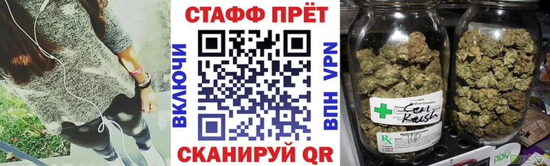 Купить наркотик аптеки Находка Кокаин  А ПВП  kraken как войти  ГАШИШ  Конопля 