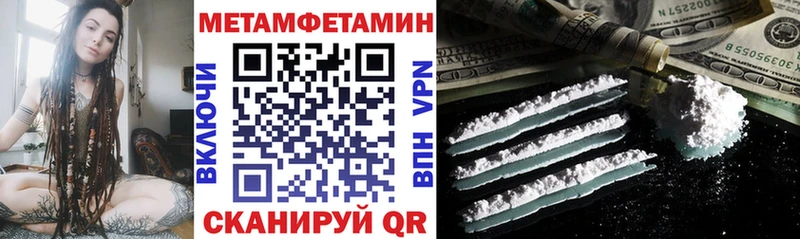 закладка  Находка  Амфетамин 97% 