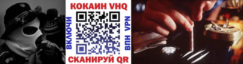 COCAIN Перу  где купить наркоту  Находка 