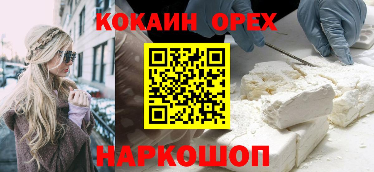 Cocaine Перу Находка