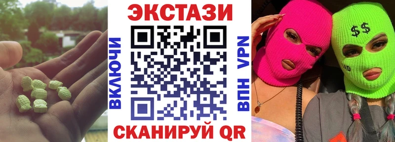 ЭКСТАЗИ TESLA  цены   Находка 