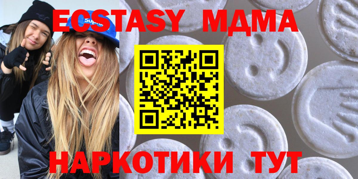 Ecstasy 99% Находка