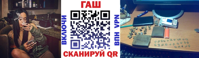 ГАШИШ хэш  Находка 