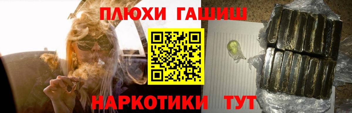 ГАШИШ  ГАШ AMNESIA HAZE  ГАШИШ AMNESIA HAZE  Вход с VPN  Находка 