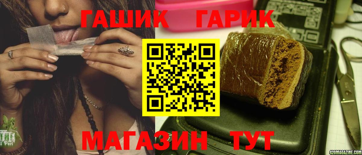 ГАШ индика сатива Находка