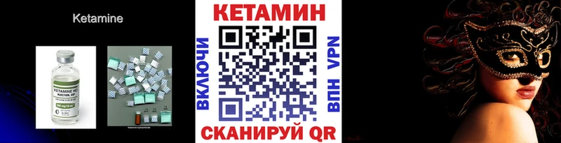 купить  цена  Находка  КЕТАМИН VHQ 