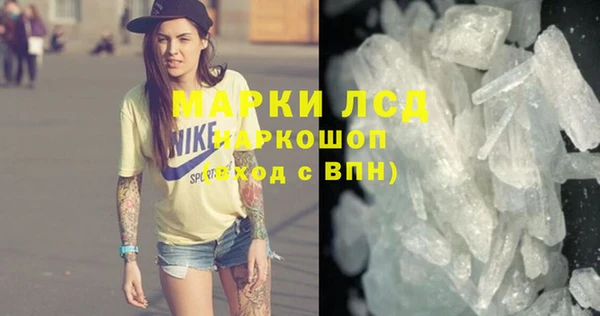 марки nbome Арсеньев