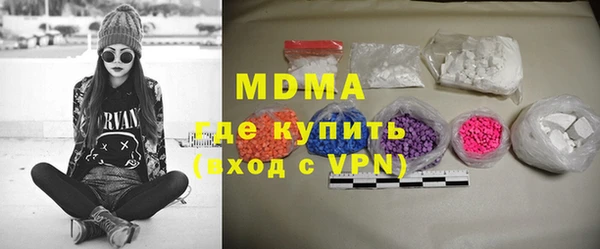 марки nbome Арсеньев