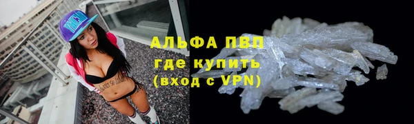 бутират Армянск
