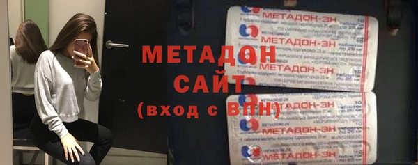 бутират Армянск