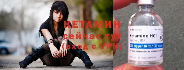 марки nbome Арсеньев