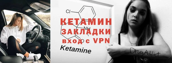 бутират Армянск