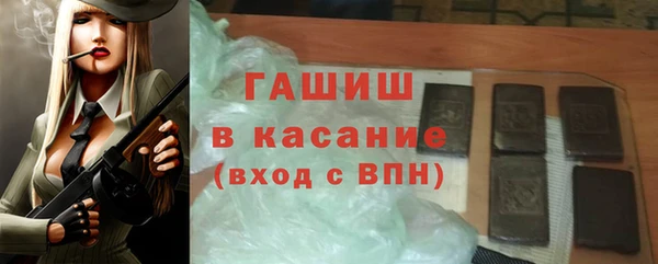бутират Армянск