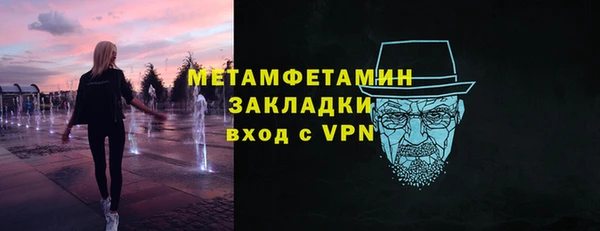 бутират Армянск