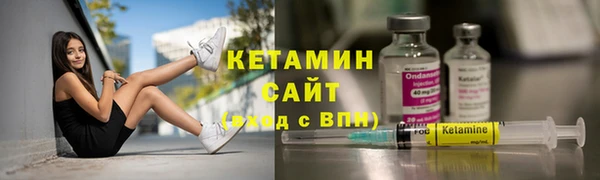 марки nbome Арсеньев