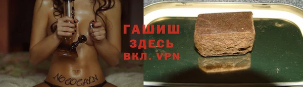 марки nbome Арсеньев