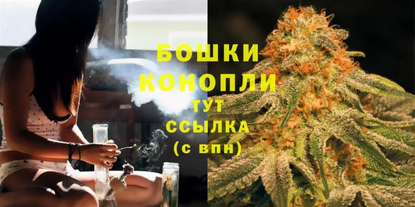 бутират Армянск