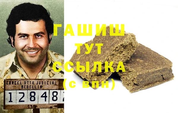 бутират Армянск