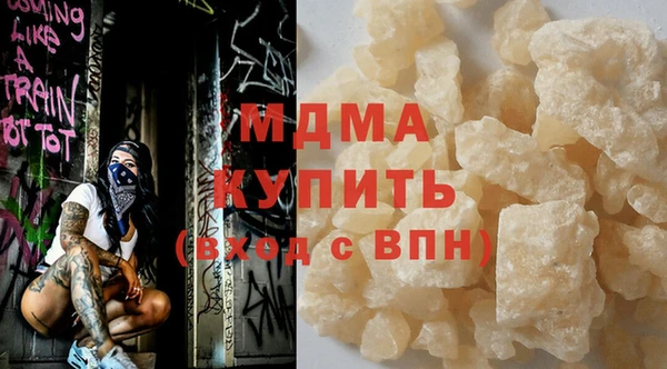 бутират Армянск