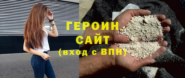 бутират Армянск