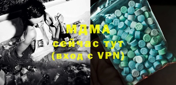 бутират Армянск