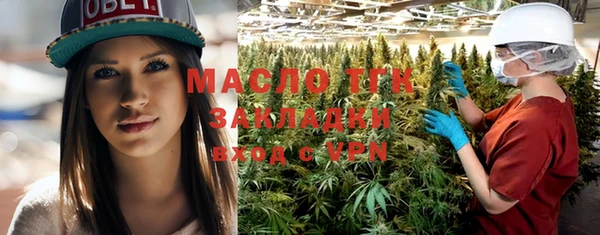 бутират Армянск