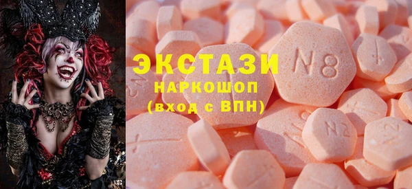 бутират Армянск
