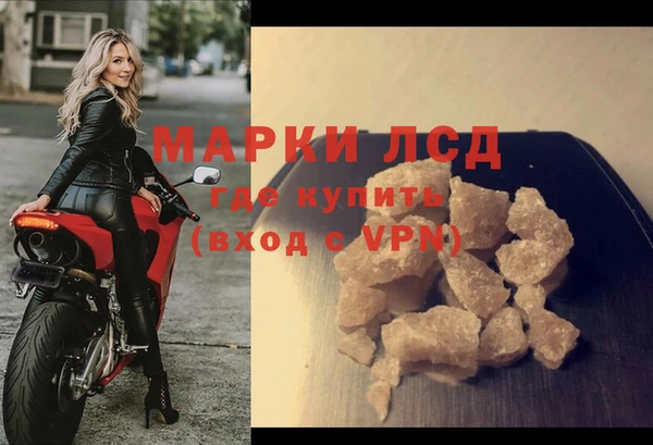 марки nbome Арсеньев