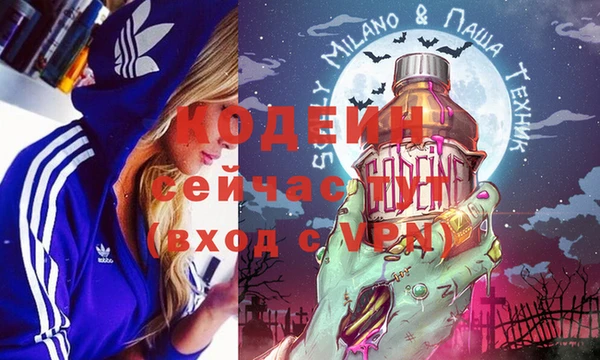 бутират Армянск