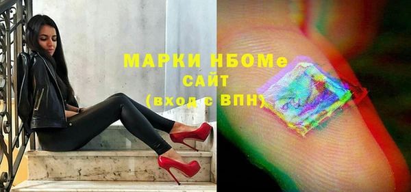 бутират Армянск
