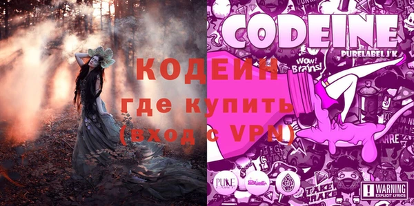 бутират Армянск