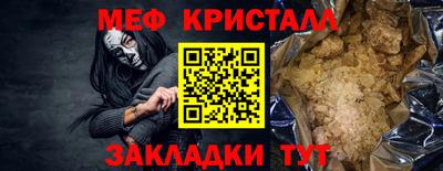 дмт Краснознаменск