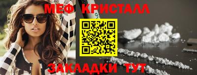 дмт Краснознаменск