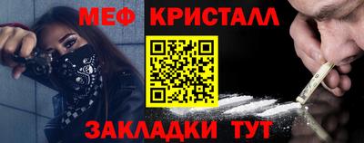 прущая мука Краснокаменск