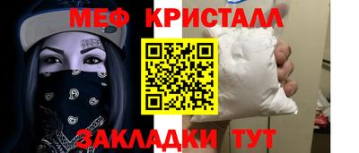 дмт Краснознаменск