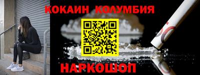 марки lsd Краснодар