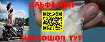 марки lsd Краснодар