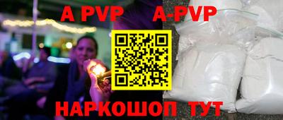 прущая мука Краснокаменск