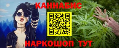 прущая мука Краснокаменск