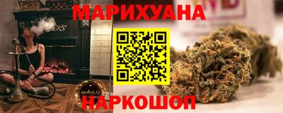 прущая мука Краснокаменск