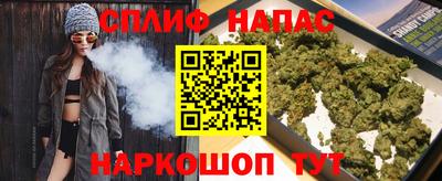 прущая мука Краснокаменск