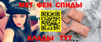 прущая мука Краснокаменск