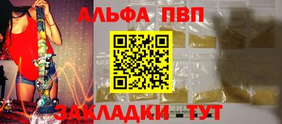 соль курить ск Наро-Фоминск
