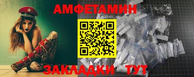 прущая мука Краснокаменск