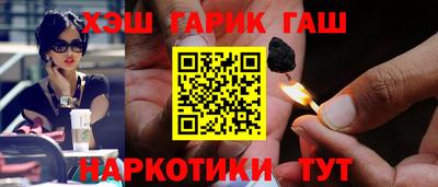 прущая мука Краснокаменск