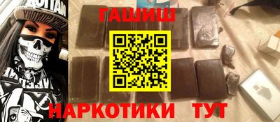 марки lsd Краснодар