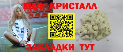 марки lsd Краснодар