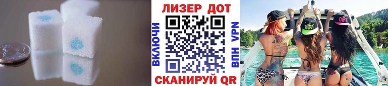 Лсд 25 экстази кислота Находка