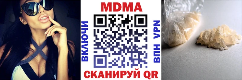 MDMA VHQ  Находка 