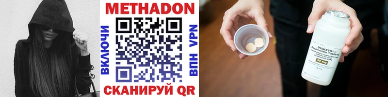 Метадон белоснежный ссылка на мегу ТОР Находка